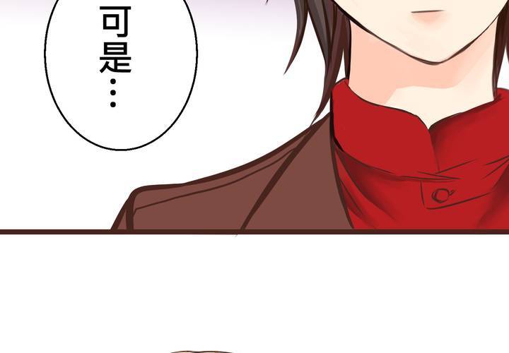 #27 他與他的第一個吻(1/2)-第32话