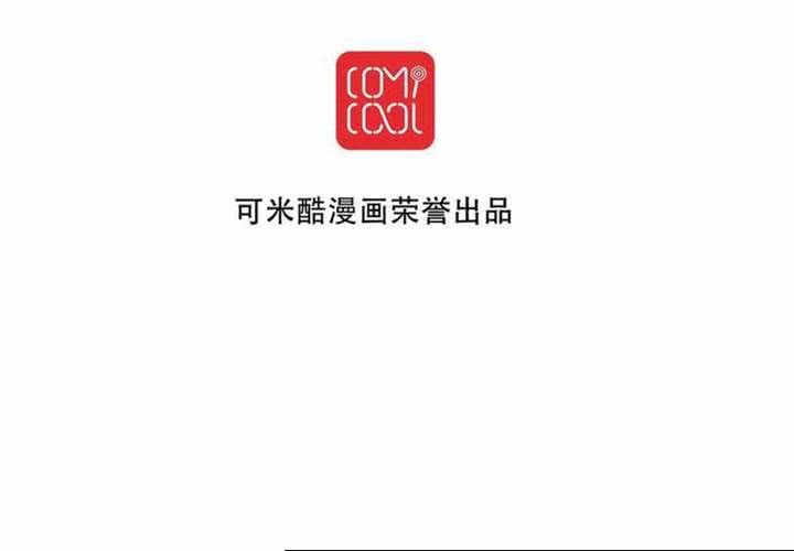 #28 [新章] 新的實習老師(1/2)-第34话