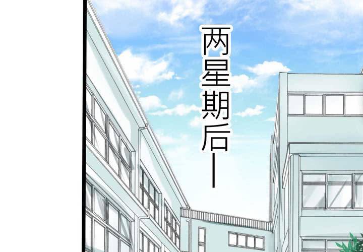 #28 [新章] 新的實習老師(1/2)-第34话