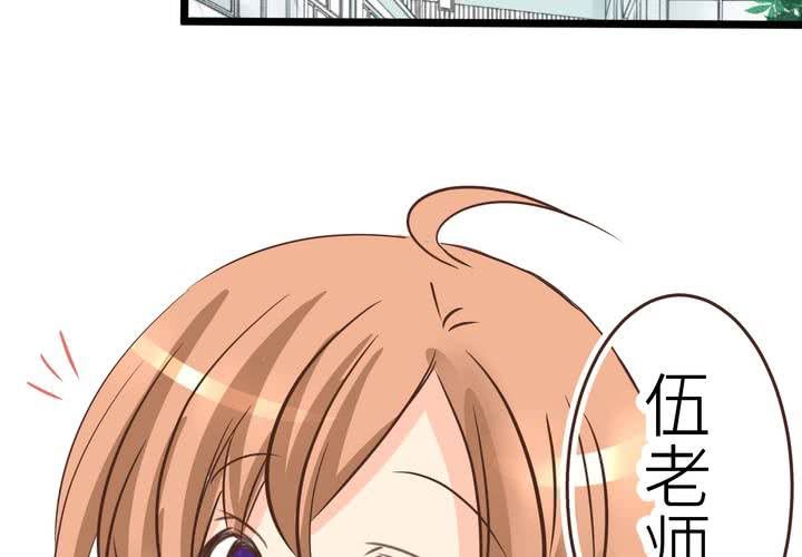 #28 [新章] 新的實習老師(1/2)-第34话