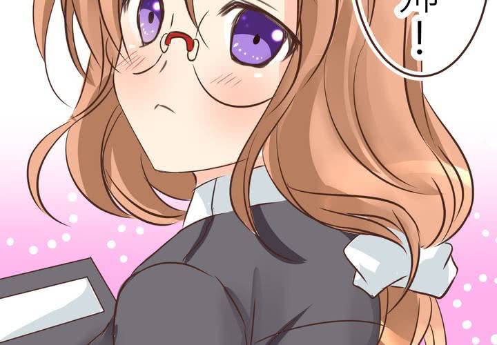 #28 [新章] 新的實習老師(1/2)-第34话