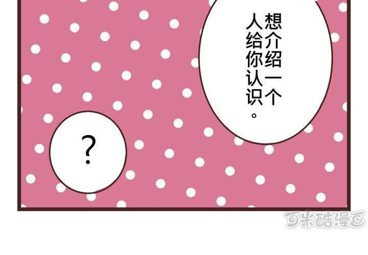 #28 [新章] 新的實習老師(1/2)-第34话