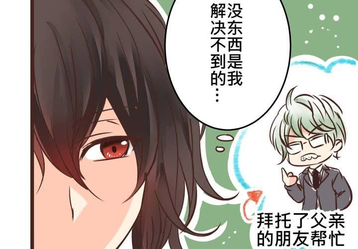 #28 [新章] 新的實習老師(1/2)-第34话