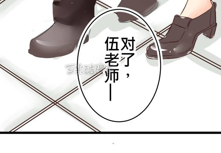 #28 [新章] 新的實習老師(1/2)-第34话
