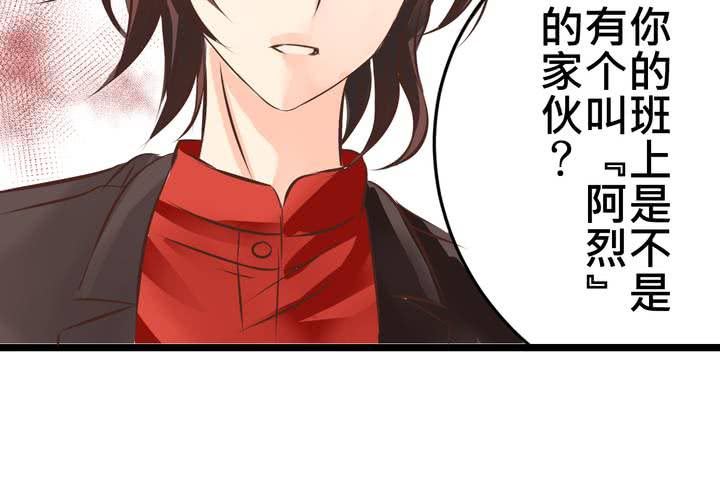 #28 [新章] 新的實習老師(1/2)-第34话