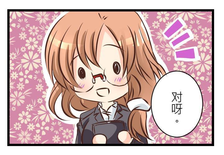 #28 [新章] 新的實習老師(1/2)-第34话
