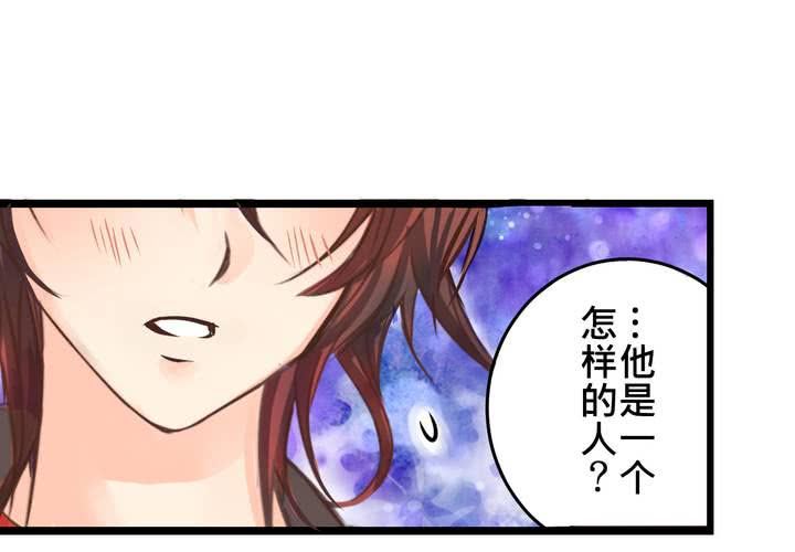 #28 [新章] 新的實習老師(1/2)-第34话
