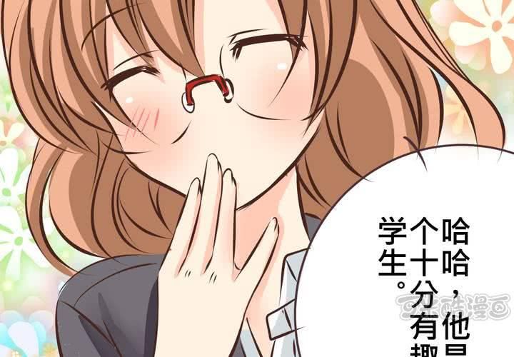 #28 [新章] 新的實習老師(1/2)-第34话