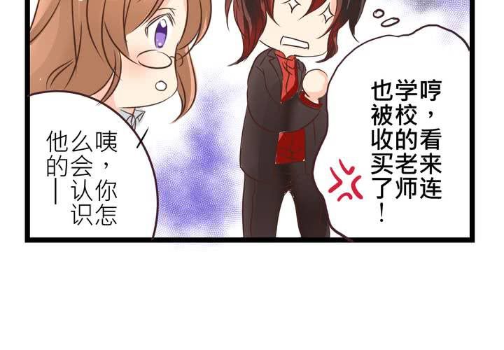 #28 [新章] 新的實習老師(1/2)-第34话