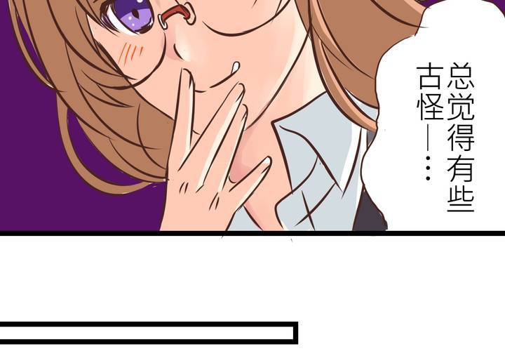 #28 [新章] 新的實習老師(1/2)-第34话