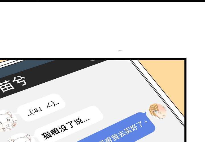 #28 [新章] 新的實習老師(1/2)-第34话