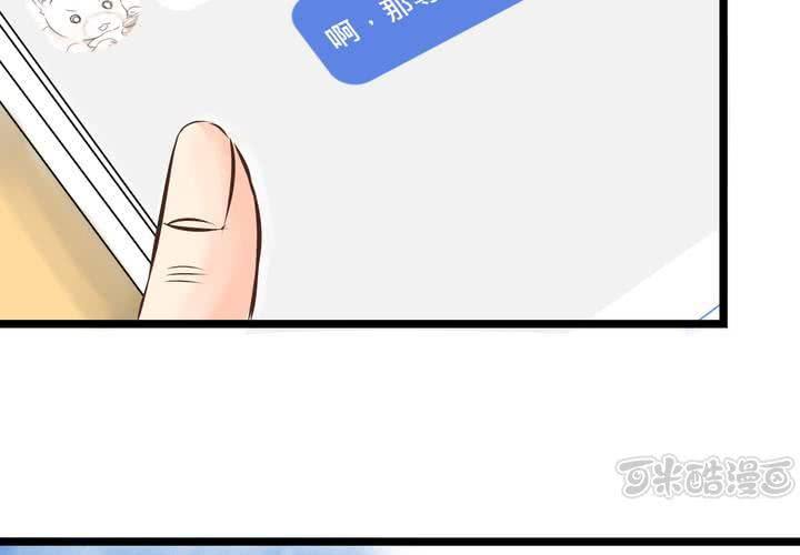 #28 [新章] 新的實習老師(1/2)-第34话