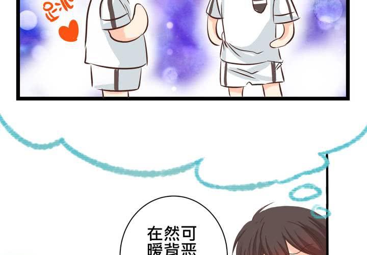 #28 [新章] 新的實習老師(1/2)-第34话