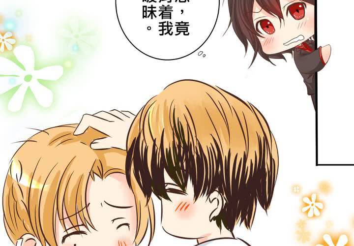 #28 [新章] 新的實習老師(1/2)-第34话
