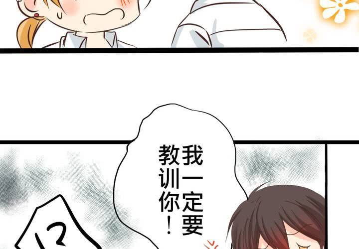 #28 [新章] 新的實習老師(1/2)-第34话