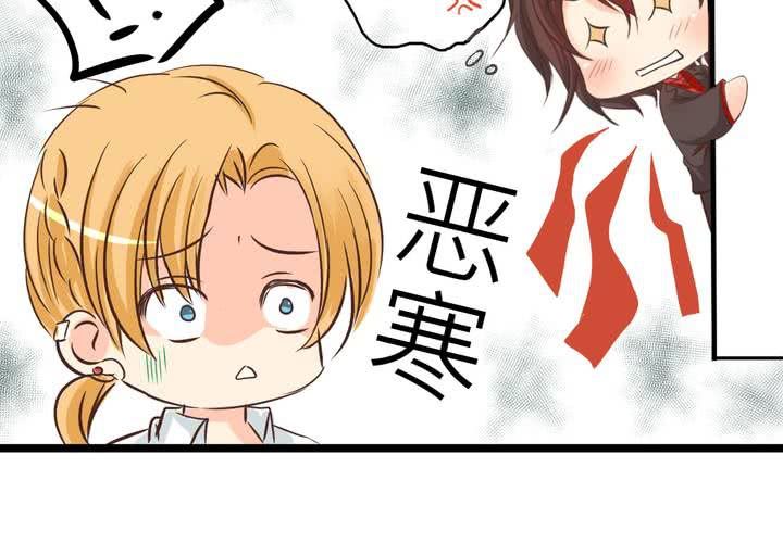 #28 [新章] 新的實習老師(1/2)-第34话