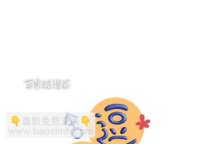 #28 [新章] 新的實習老師(1/2)-第34话
