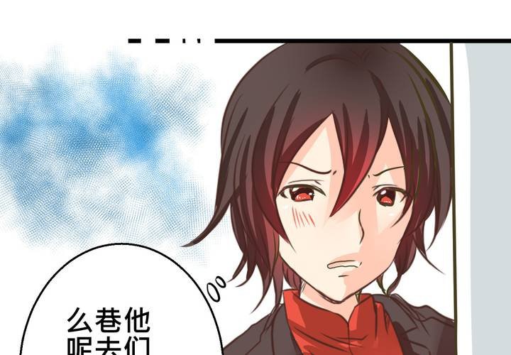 #30 放學後的二人相處(1/2)-第36话
