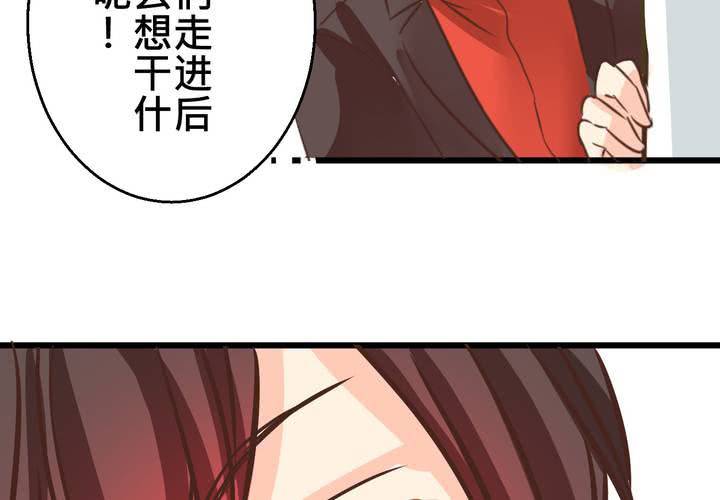 #30 放學後的二人相處(1/2)-第36话