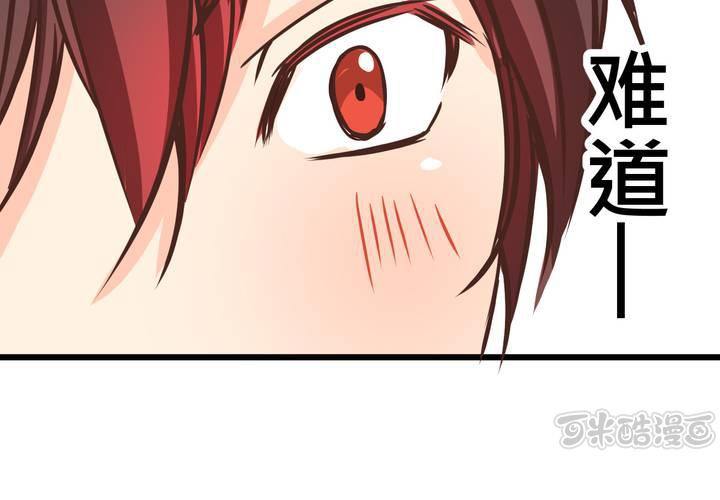 #30 放學後的二人相處(1/2)-第36话