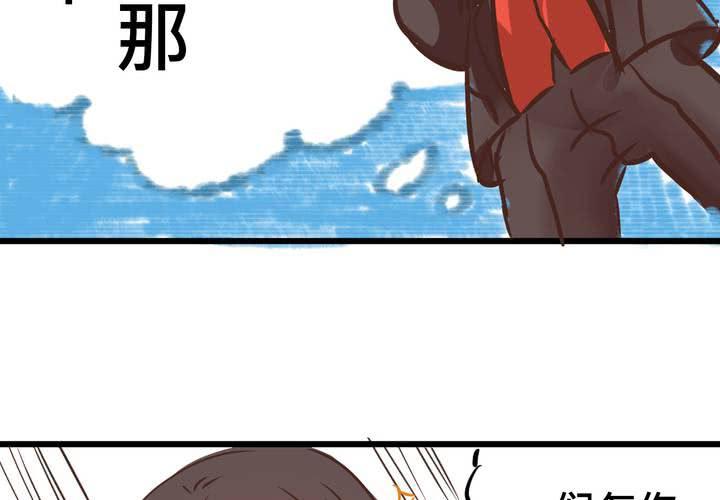 #30 放學後的二人相處(1/2)-第36话