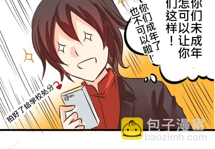 #30 放學後的二人相處(1/2)-第36话
