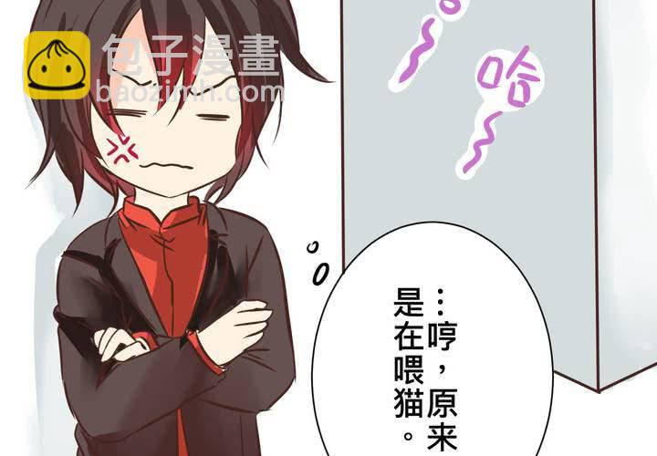 #30 放學後的二人相處(1/2)-第36话