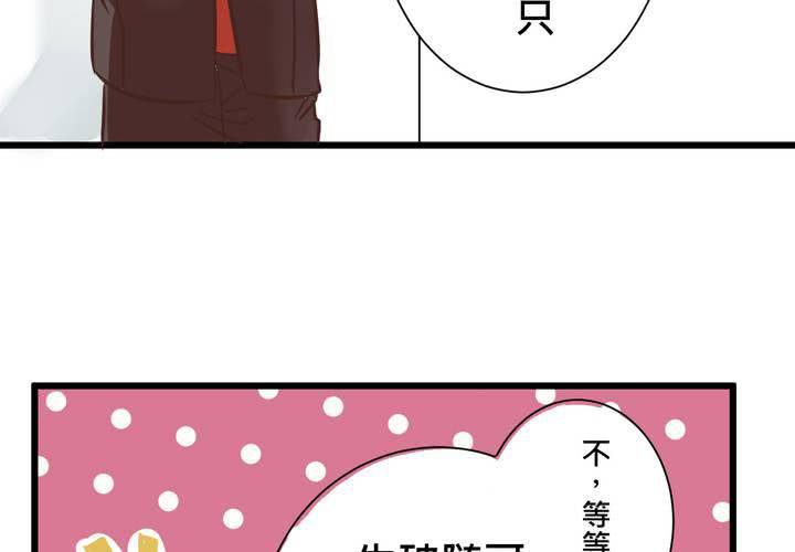 #30 放學後的二人相處(1/2)-第36话