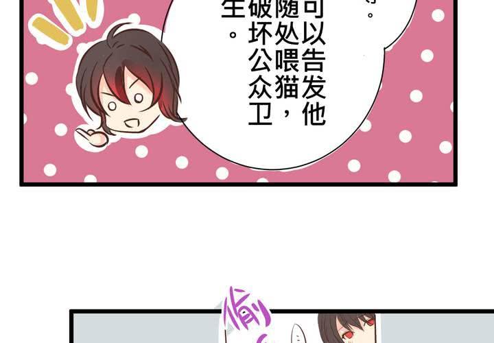 #30 放學後的二人相處(1/2)-第36话
