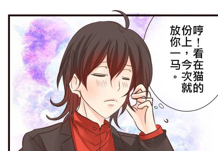 #30 放學後的二人相處(1/2)-第36话
