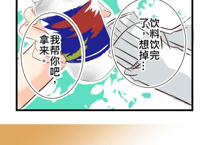 #30 放學後的二人相處(1/2)-第36话
