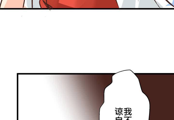 #30 放學後的二人相處(1/2)-第36话