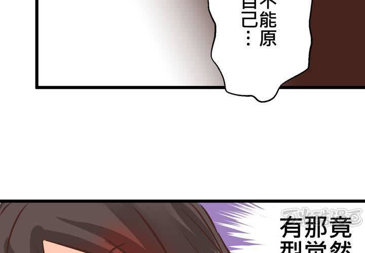 #30 放學後的二人相處(1/2)-第36话