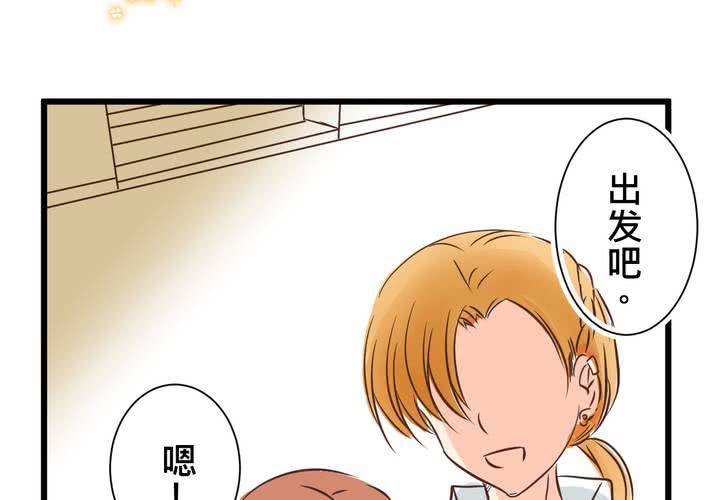#30 放學後的二人相處(1/2)-第36话