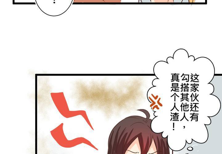 #30 放學後的二人相處(1/2)-第36话