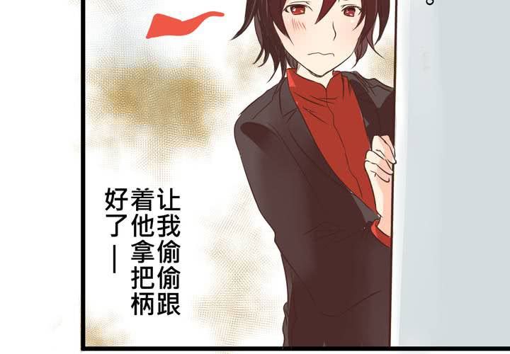 #30 放學後的二人相處(1/2)-第36话