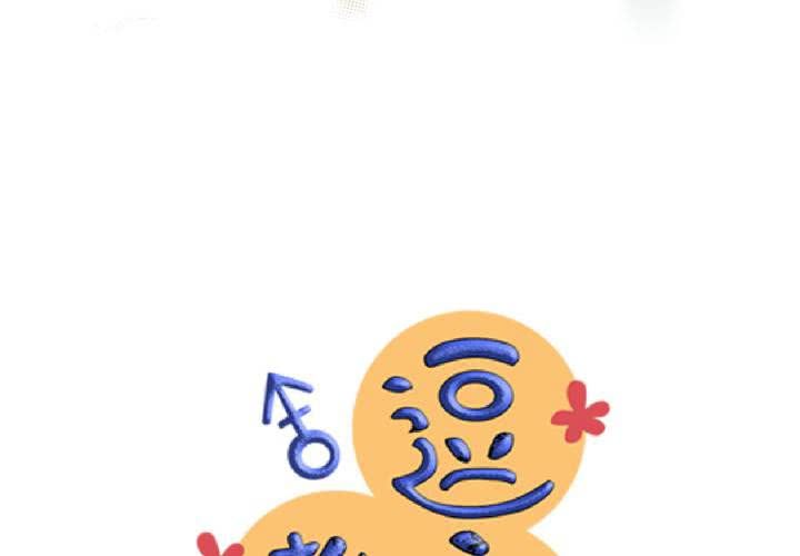 #30 放學後的二人相處(1/2)-第36话