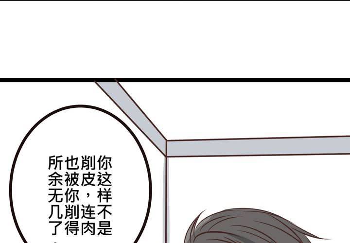 #31 那一天在廚房發生的事(1/2)-第38话