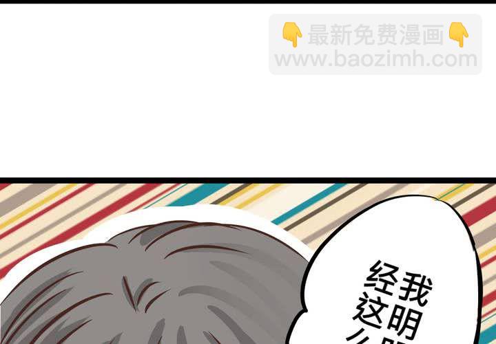#31 那一天在廚房發生的事(1/2)-第38话