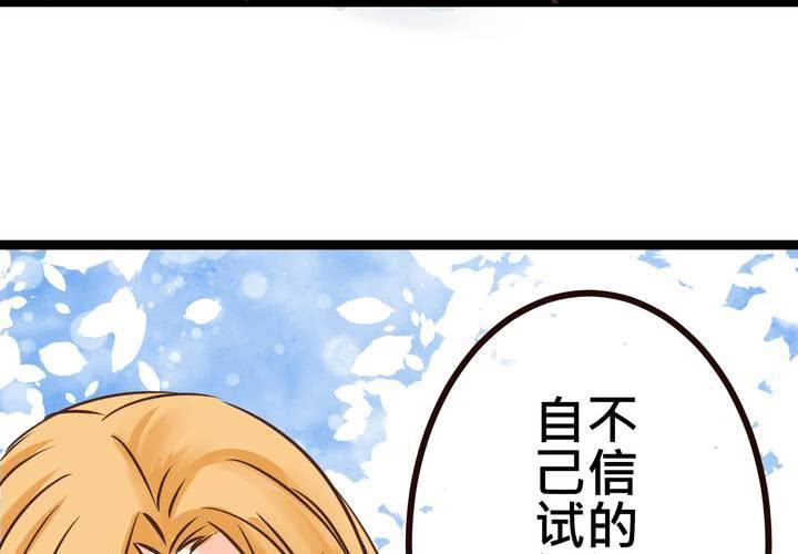 #31 那一天在廚房發生的事(1/2)-第38话