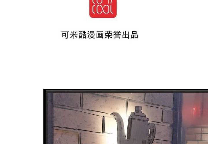 #31 那一天在廚房發生的事(1/2)-第38话