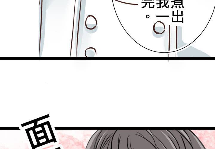 #31 那一天在廚房發生的事(1/2)-第38话