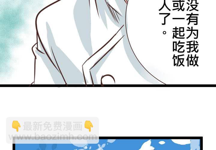 #31 那一天在廚房發生的事(1/2)-第38话