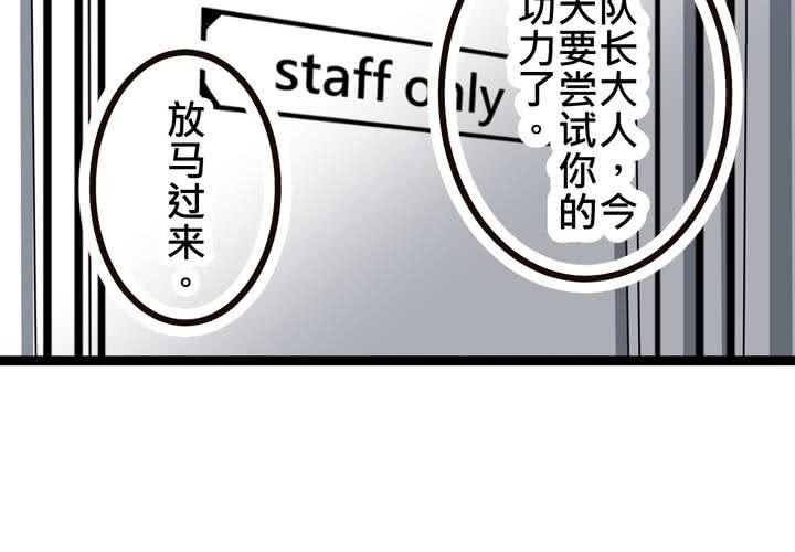#31 那一天在廚房發生的事(1/2)-第38话