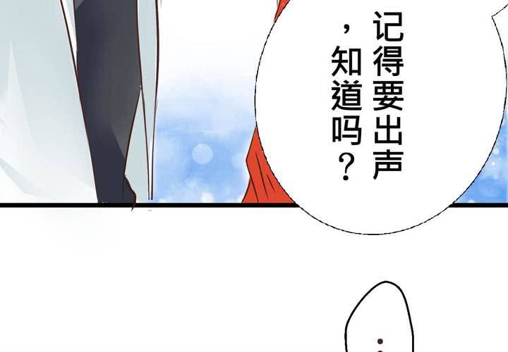 #33 心中的答案(1/2)-第42话