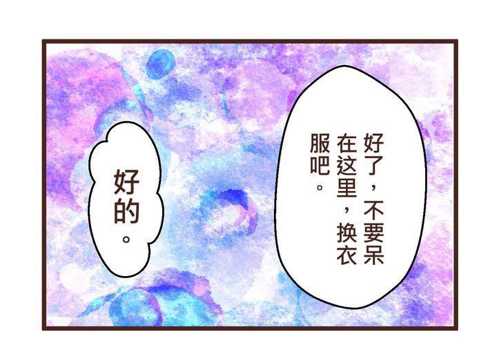 #33 心中的答案(1/2)-第42话
