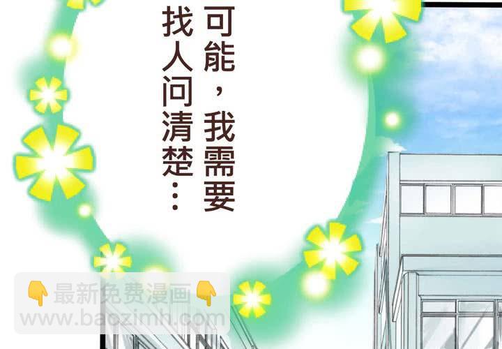 #33 心中的答案(1/2)-第42话
