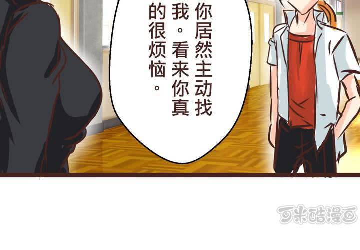 #33 心中的答案(1/2)-第42话