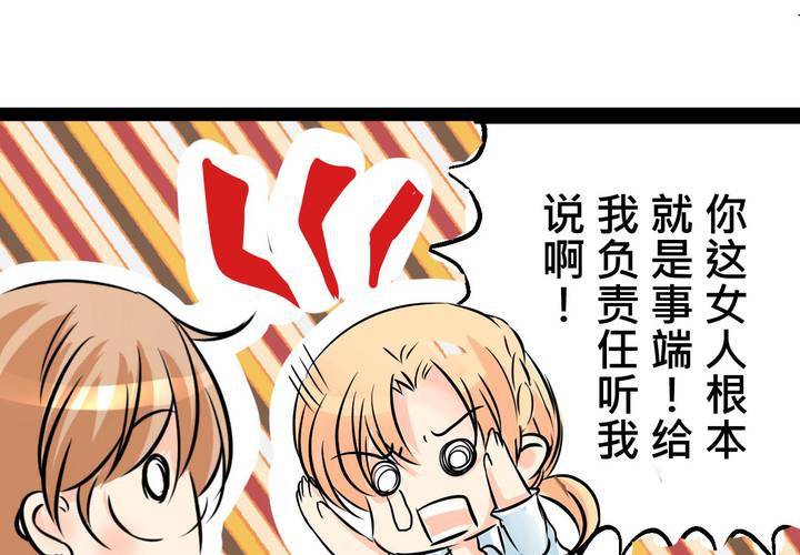 #33 心中的答案(1/2)-第42话