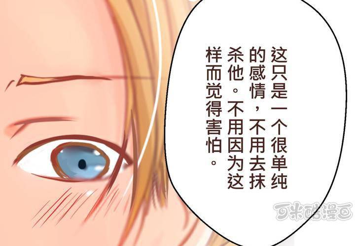 #33 心中的答案(1/2)-第42话
